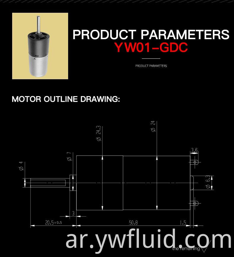 6V 12V 24V Micro Mini Electric GDC Gear Motor Motor Motor